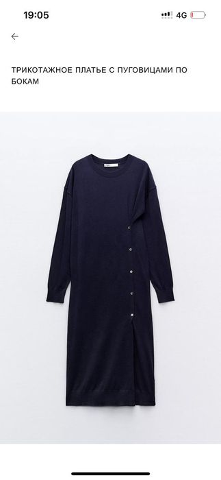 Новые Платья Zara оригинал M, L, XL