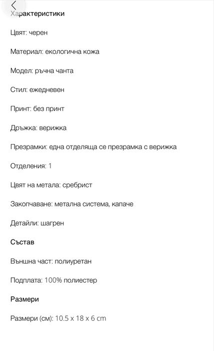 Чанта Versace jeans couture