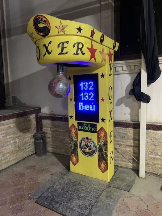 Бокс ударник для парка в хорошем цены и в хорошем состоянии