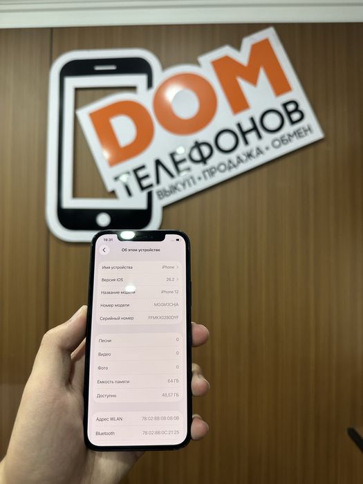 Iphone 12 64gb айфон 12 64гб