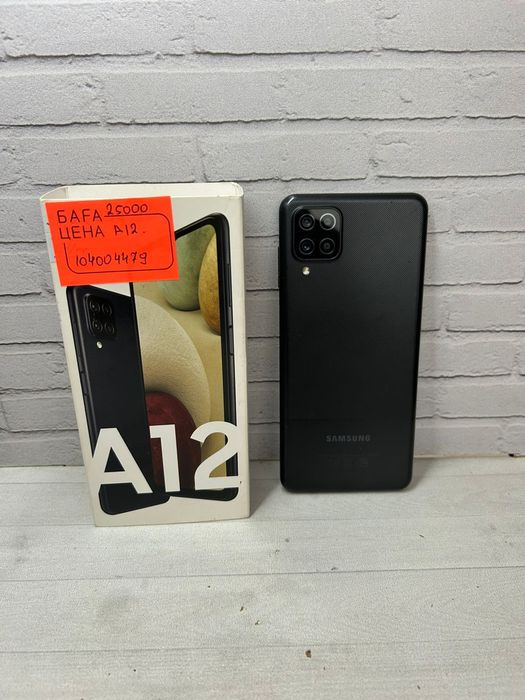 Samsung A12 64GB