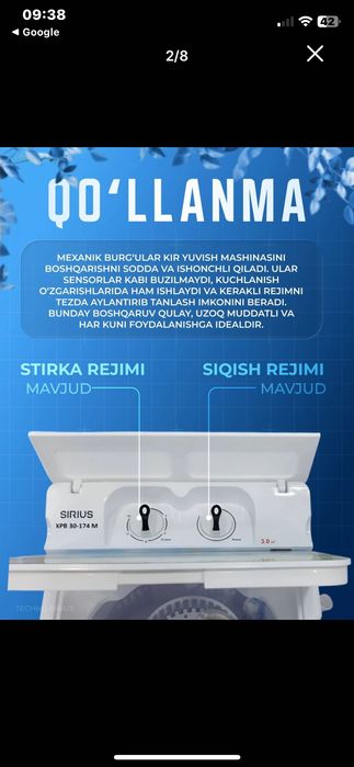 Мини кир ювиш машинаси