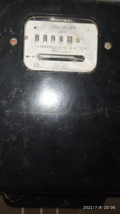 Продам трёхфазный счётчик