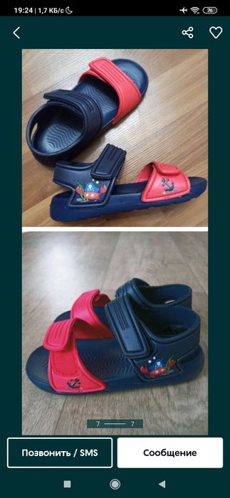 Сандалии детские подростковые взрослые сандали шлепки кроксы сланцы