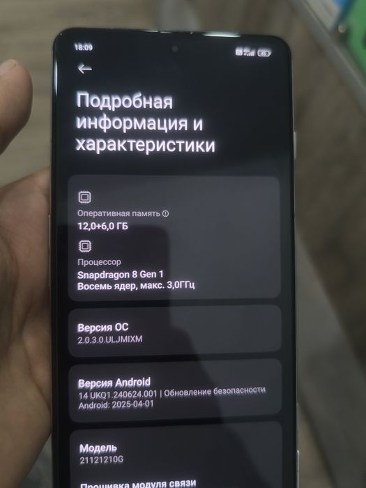 Продам poco f4 gt