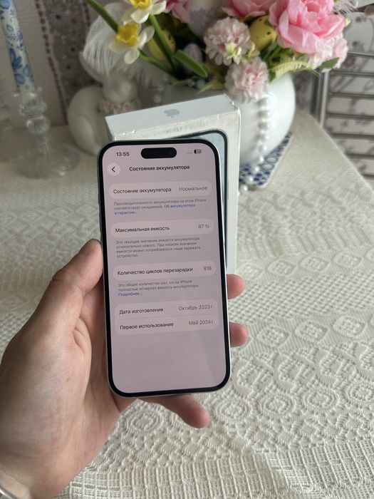 Iphone 15 87% айфон