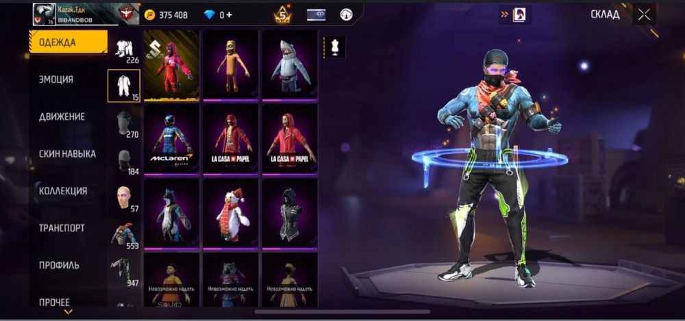 фри фаер акаунт олд