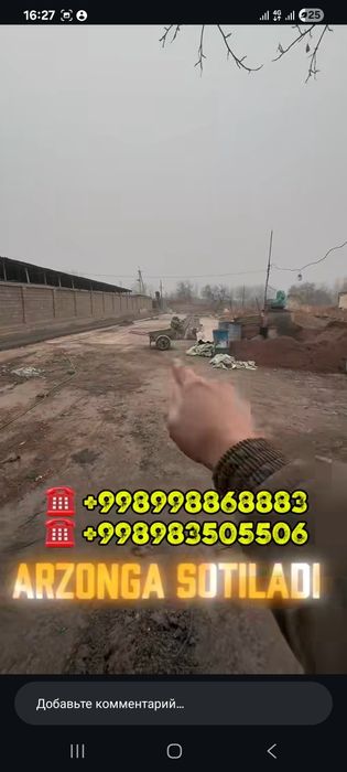 Йер сотилади Пскент Лоларик махаллада