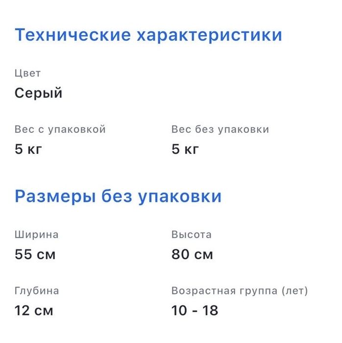 Ходунки YU710 для подростков