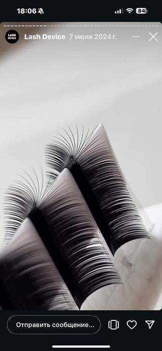 LASH DEVICE машинка +столик