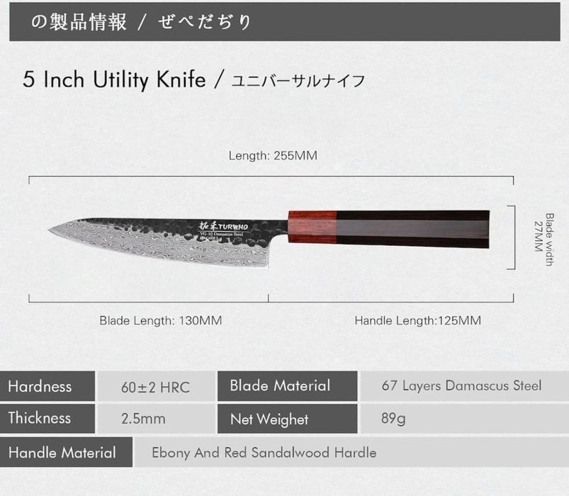 Vand Cutit profesional Turwho