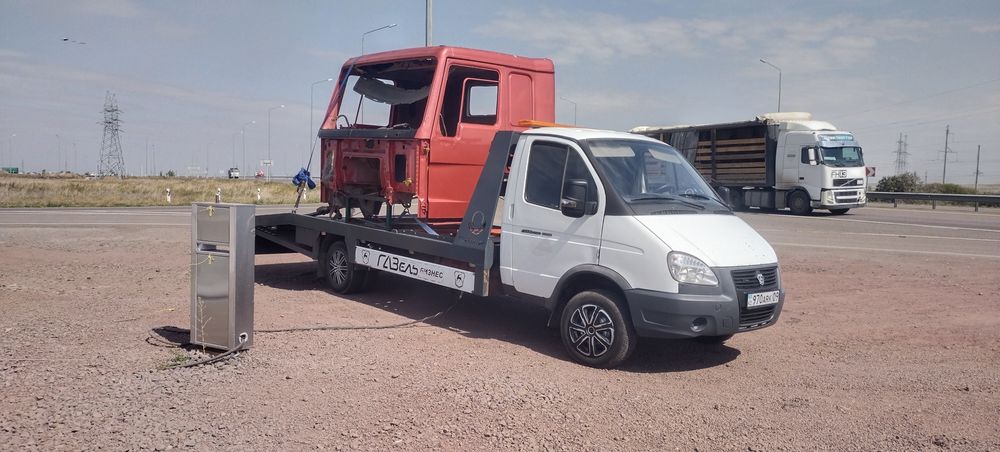 Эвакуатор  услуги