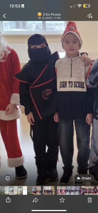 Костюм Нинзя для мальчика