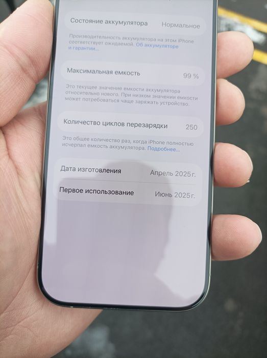 iPhone 16 pro Natural 99%