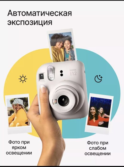 Fujifilm Instax Mini 12 (глиняно-белый)