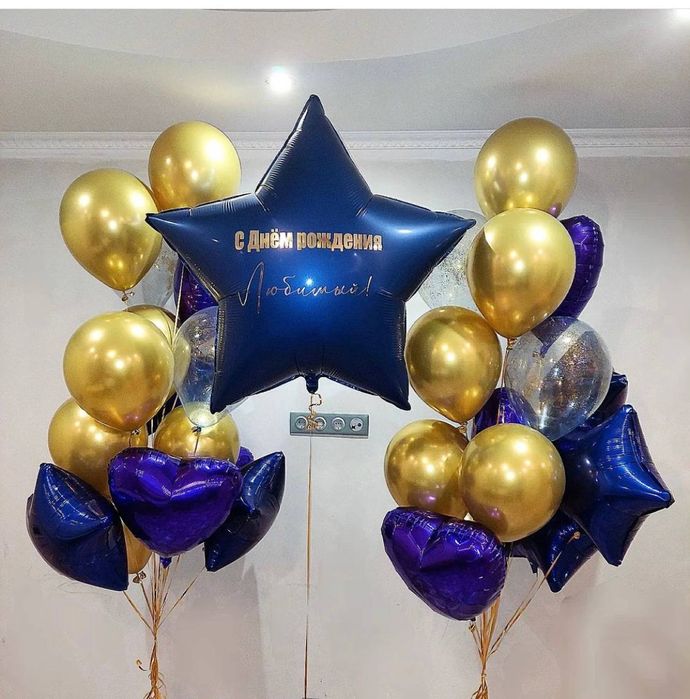 учар шарлар скидка бонус гелевый шарики хромовые 24/7 доставка