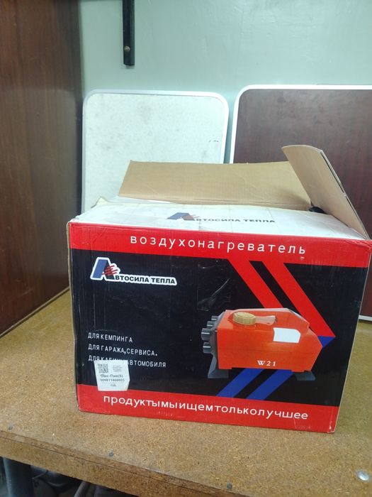 Продам печку дизель