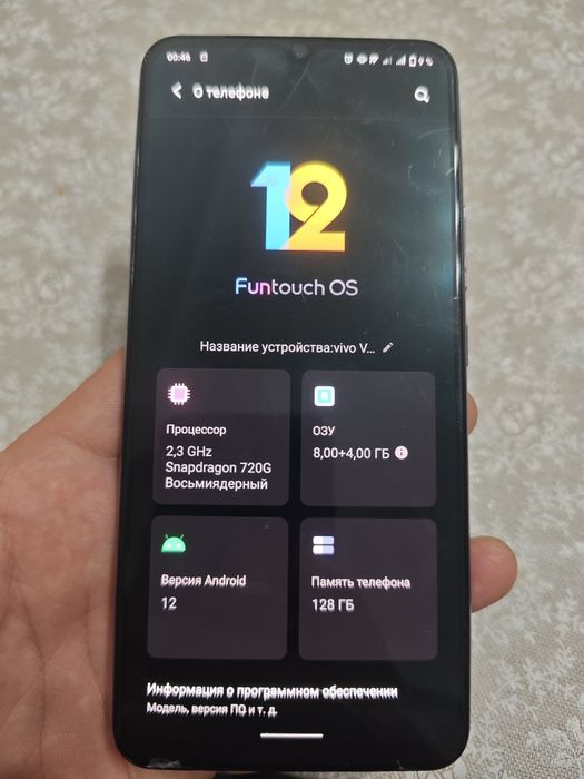 Продам Vivo v21e