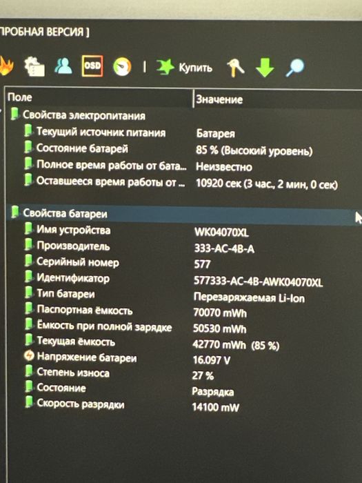 OMEN Transcend Gaming Laptop 16t