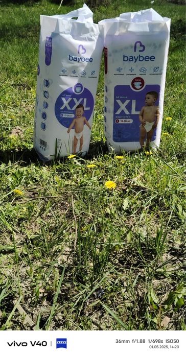Baybee  подгузники