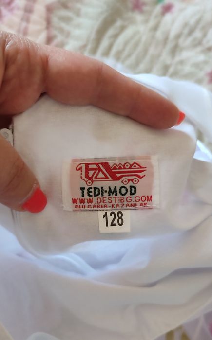 Нова официална рокля