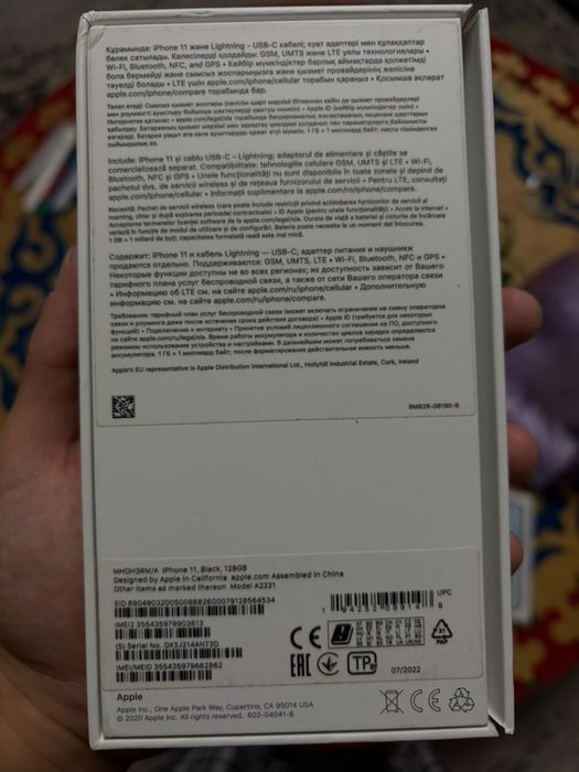 Iphone 11, 128gb, 70%acum