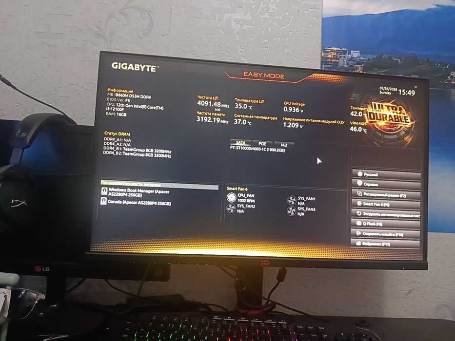 Компьютер состояние 9/10