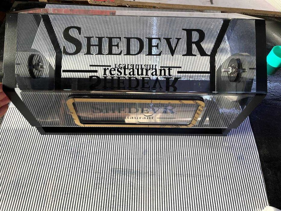 Лототроны в Ташкенте