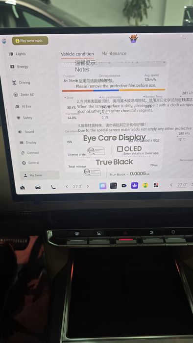 Zeekr 9x ultra доп опция фулл 70kwt 70квт