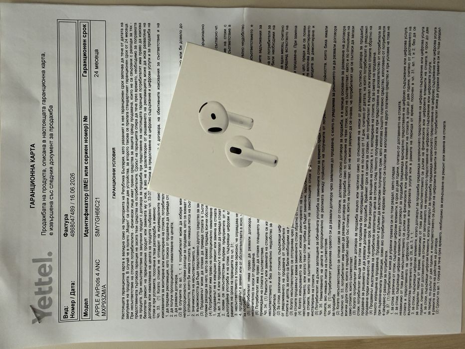 Apple AirPods 4 ANC