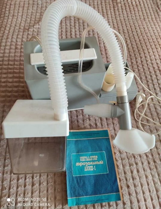 Продам ингалятор аэрозольный АИИП-1