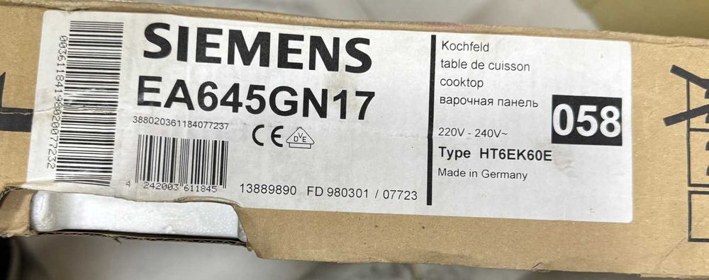 Стъклокерамичен плот Siemens EA645GN17 – нов