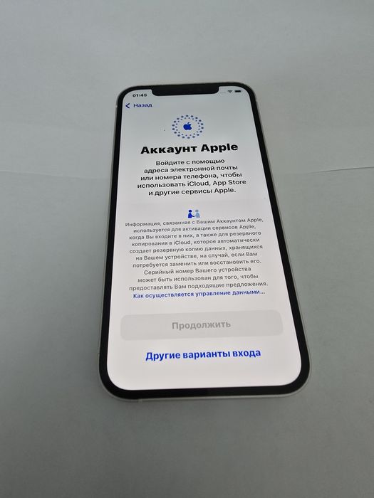 Продам  Iphone 12