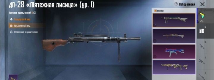 Дон аккаунт в пабг