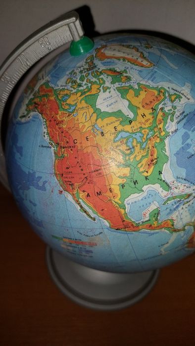 Светещ глобус на английски език