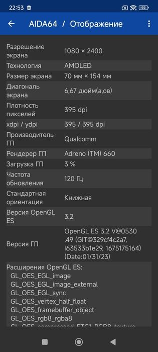 Xiaomi Mi 11T Pro