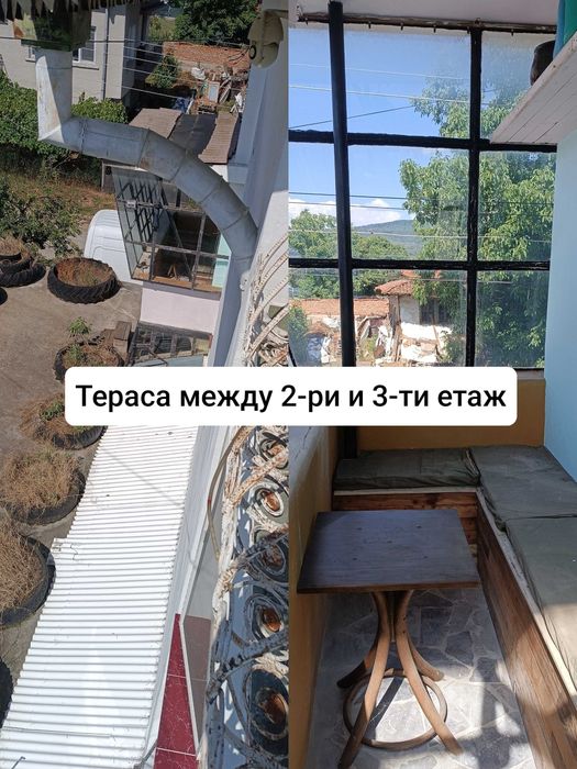 Масивна къща от собственик