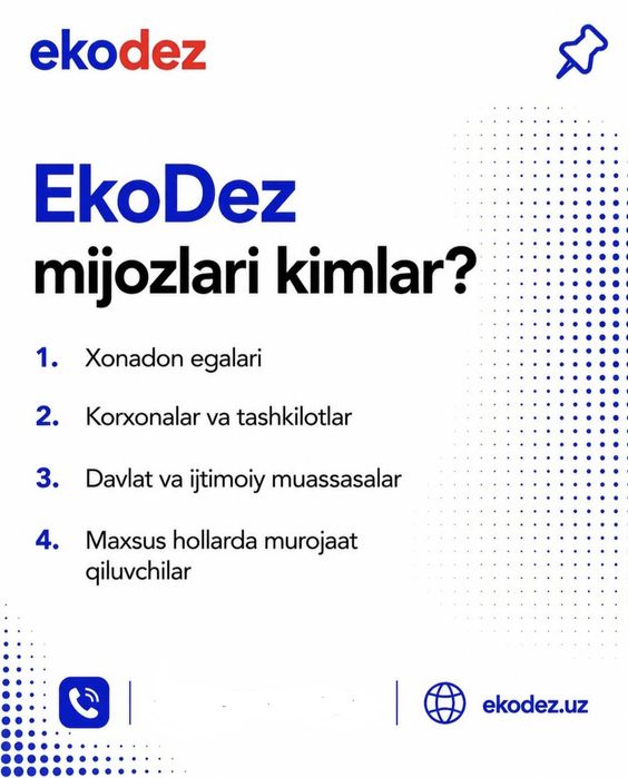 Дезинфекция в Ташкенте
