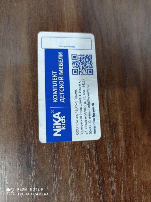 Продам столик детский