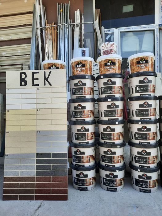 Travertino optim 75000 sum