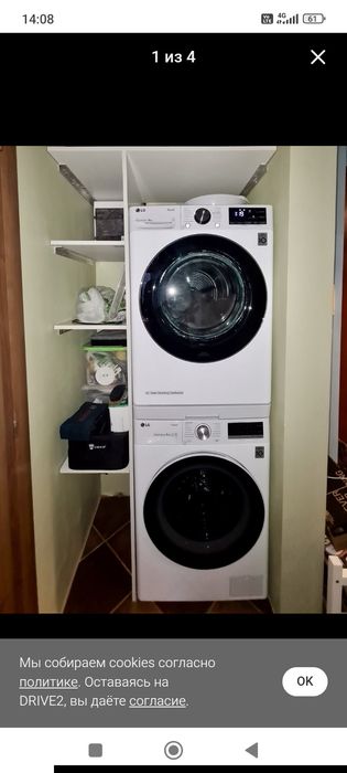 Ремонт стиральных