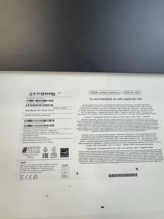 Macbooc air m2 256/16