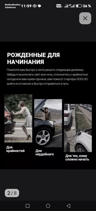 Пусковое устройство Gooloo GP 4000 Pro
