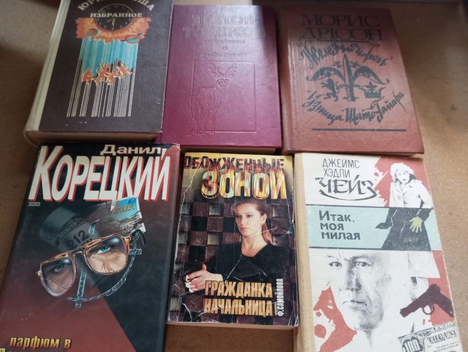 Срочно книги продам