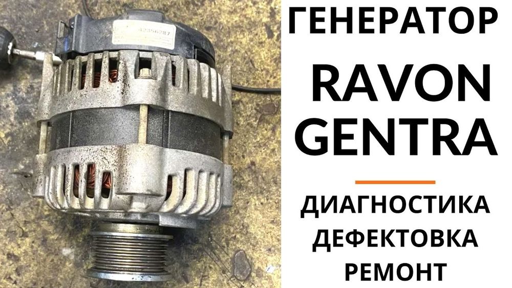 Avtoelektrik / Aвтоэлектрик Выезд