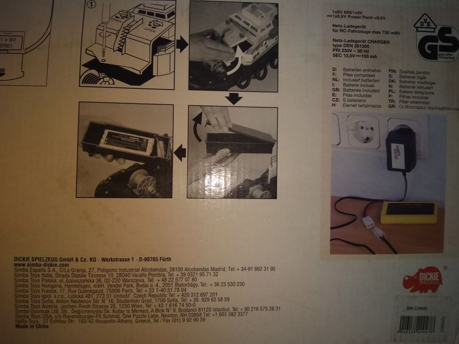 Противопожарен кораб