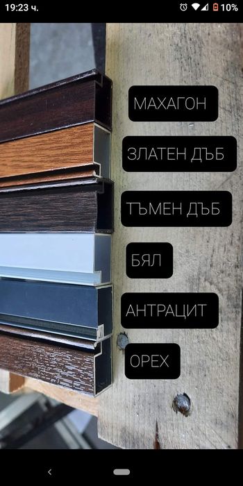 КОМАРНИЦИ!ДОГРАМА!Комарници с вратичка за Домашни Любимци!