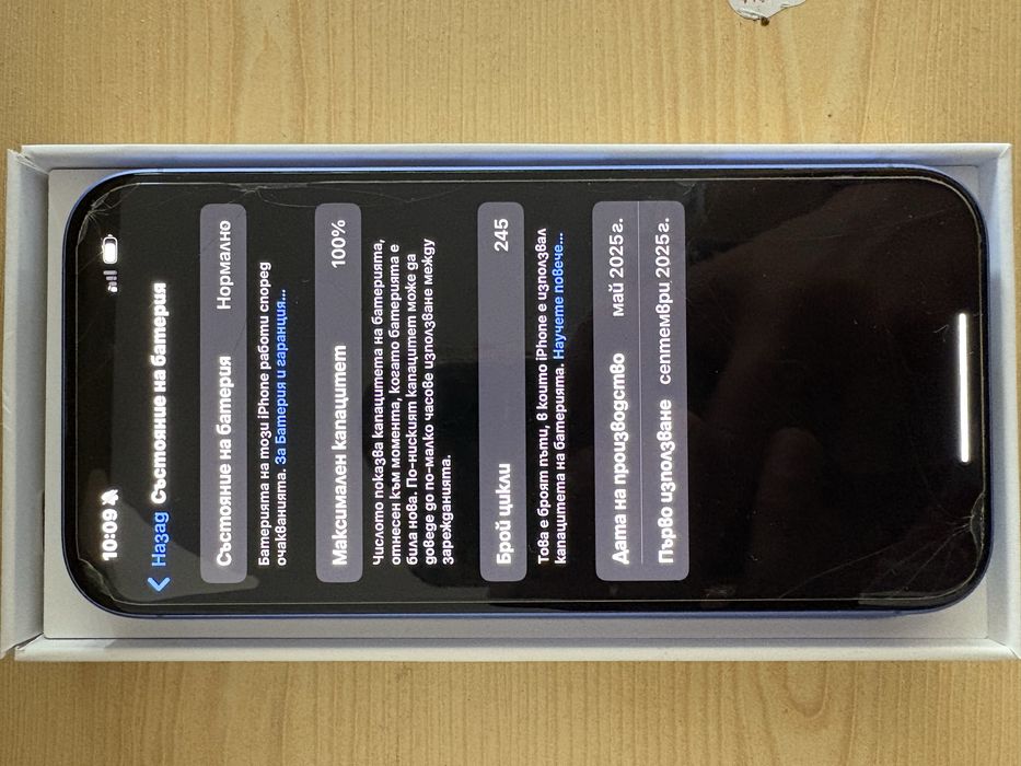 Iphone 16 blue 128