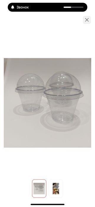 прозрачные стаканы