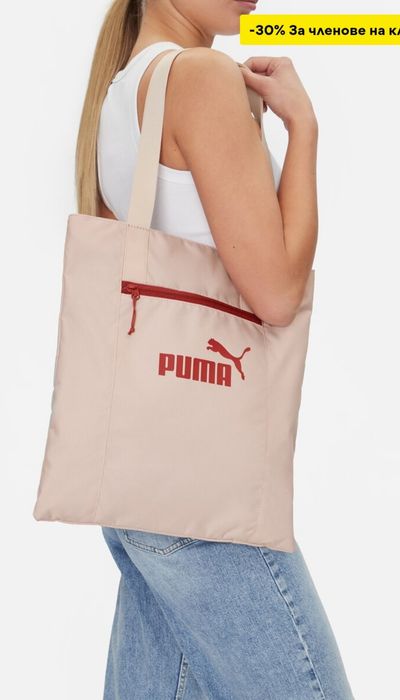 Оригинални чанти на Пума!